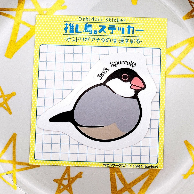 文鳥ステッカー