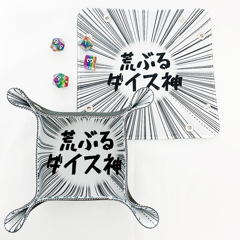 ラバーダイストレイ(集中線シリーズ1)