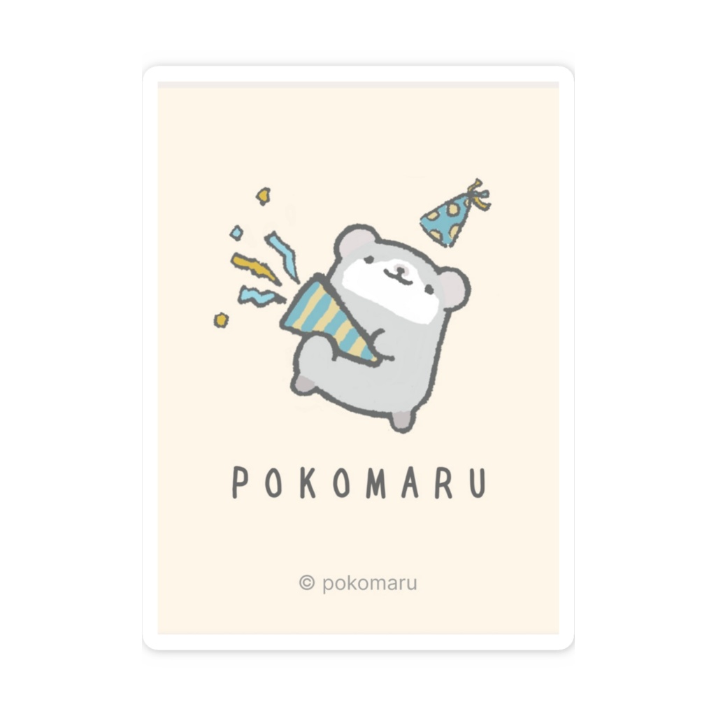 ぽこまるちゃん ステッカー 【めでたい！！】