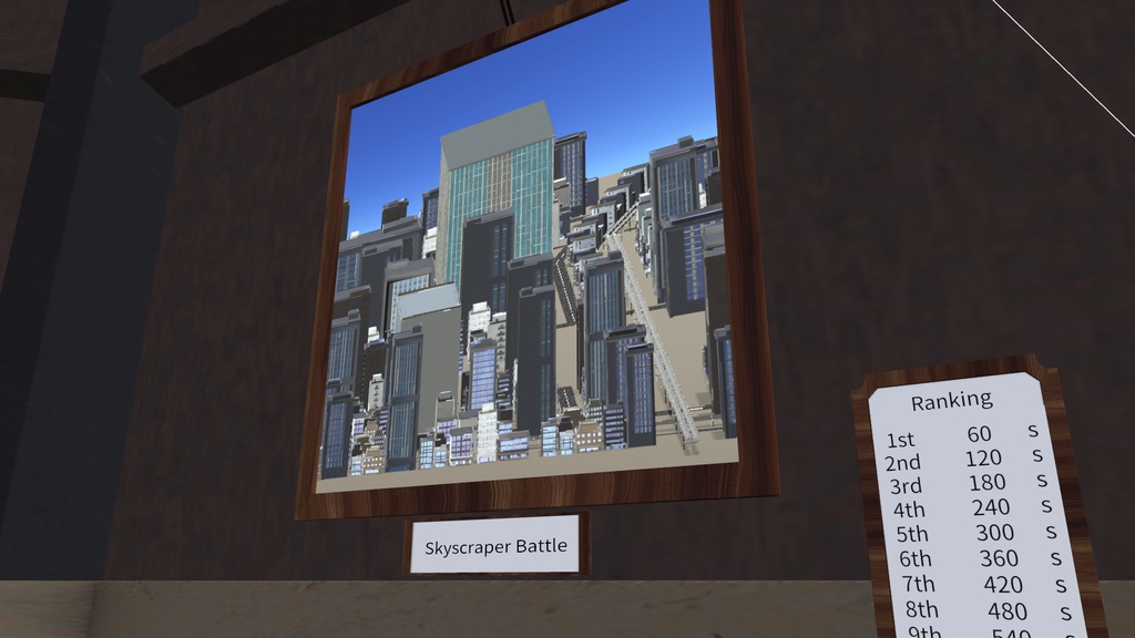 フックショットVR