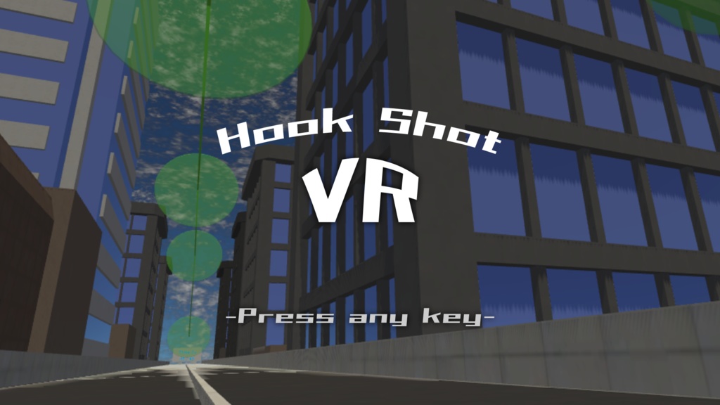 フックショットVR