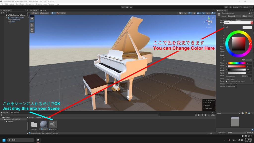 【無料】VRChat グランドピアノセット / Grand Piano Set【3Dモデル】