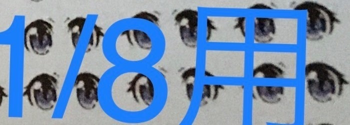 【AKG01(AKガーデン第1回のガデ子だよw)ガデ子ちゃん ハチイチふる可動】 8分の1スケール 3D プリンター 出力 3色 キット (c)acus/しのづかあつと ★販売中〜 匿名配送あんしんBOOTHパック ネコポス ガデ子ちゃん8分の1スケールキット販売ガデ(ハチイチうぇるバイクは別売です)