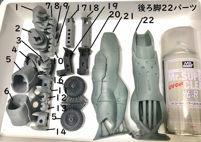 機動警察パトレイバー2 the Movie 「 35Scale TYPE98Radh (98式 ラーダー)」送料込み