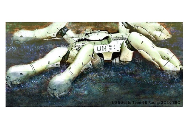 機動警察パトレイバー2 the Movie 「 35Scale TYPE98Radh (98式 ラーダー)」送料込み