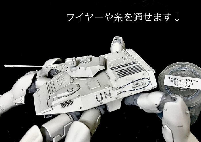 機動警察パトレイバー2 the Movie 「 35Scale TYPE98Radh (98式 ラーダー)」送料込み