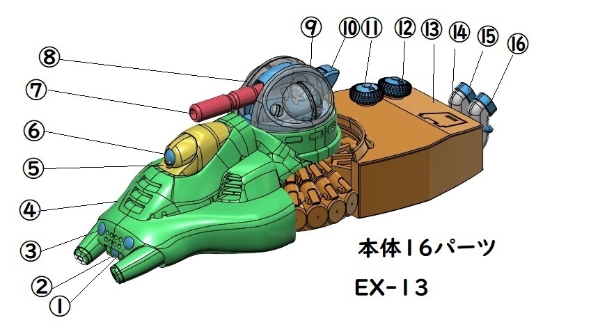 72Scale EX-13