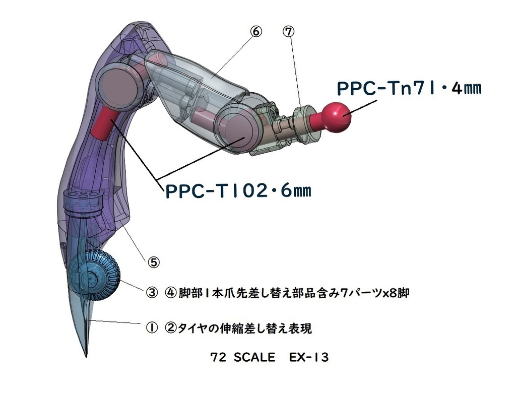 72Scale EX-13
