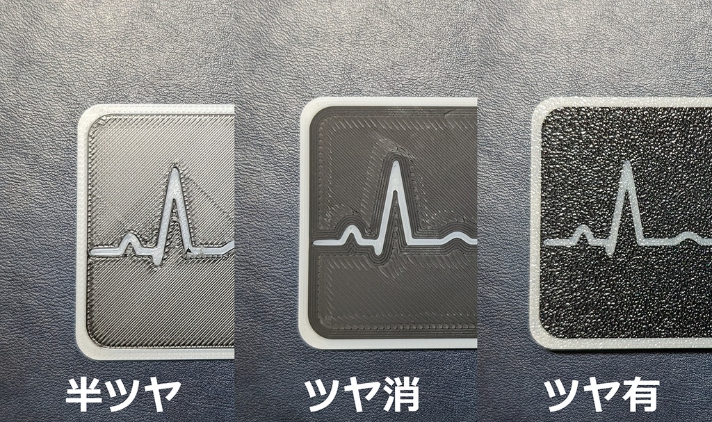 不整脈(期外収縮)ミリタリーパッチ