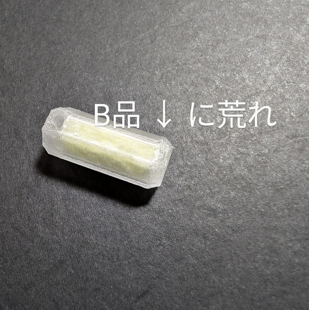 蓄光マーカーV4