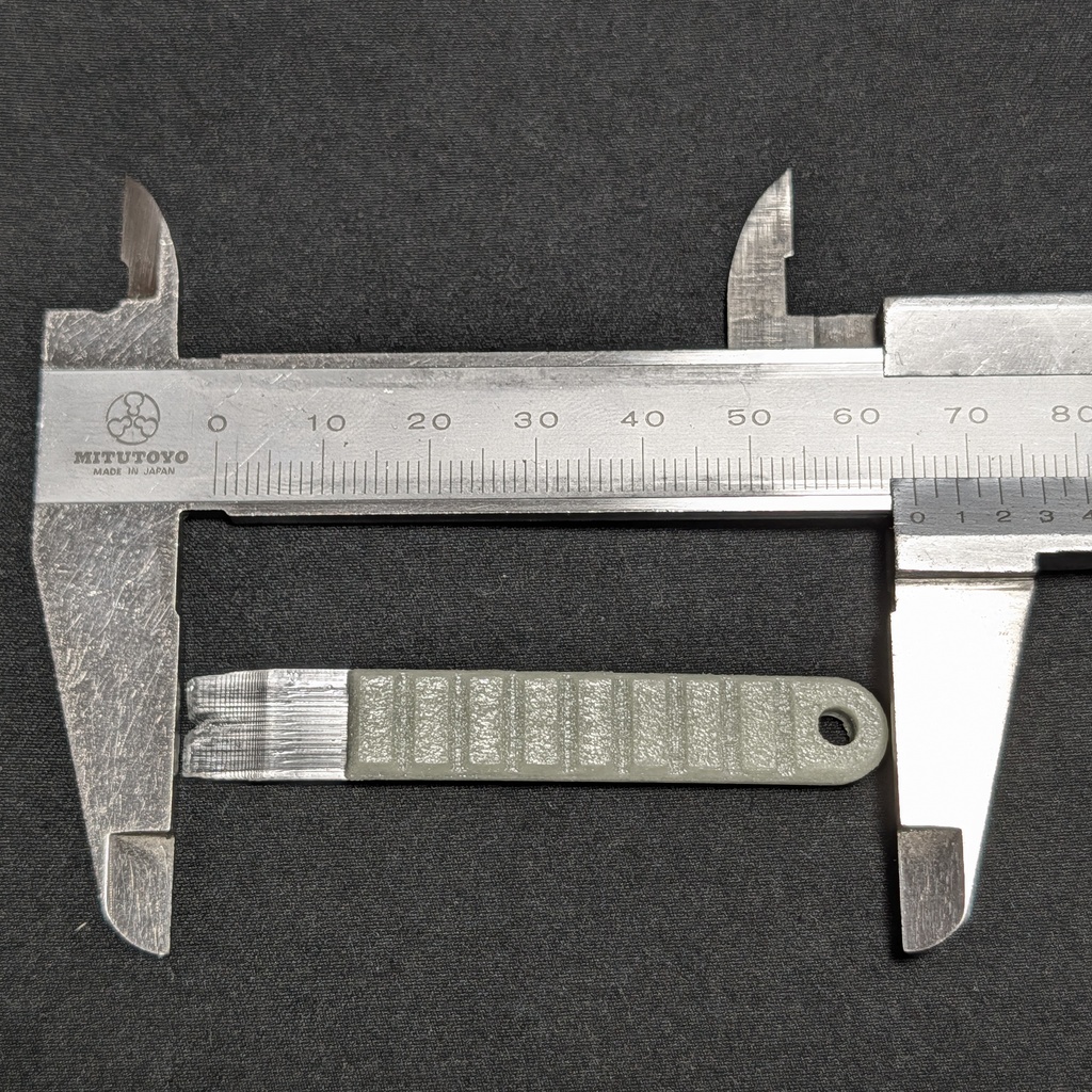 蓄光ハンドル付きプライバー