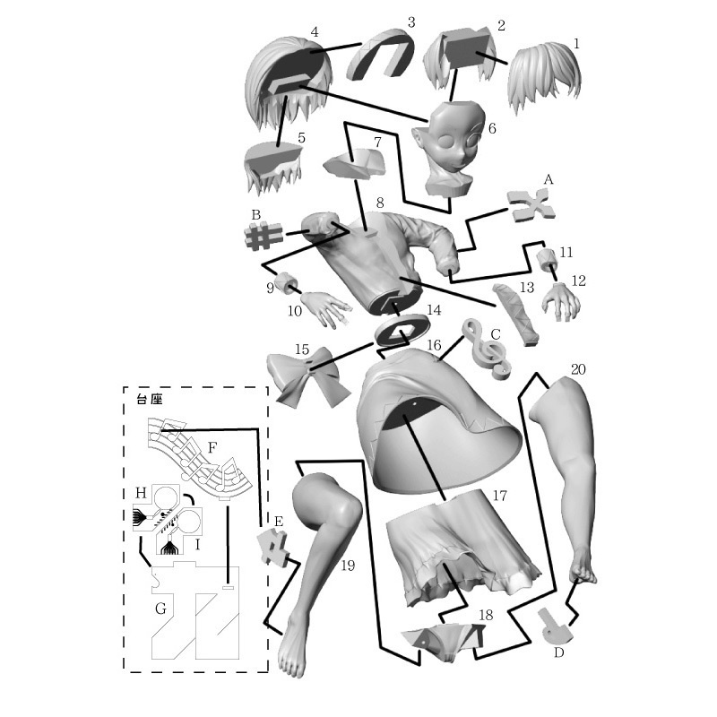 九十九八橋 ガレージキット