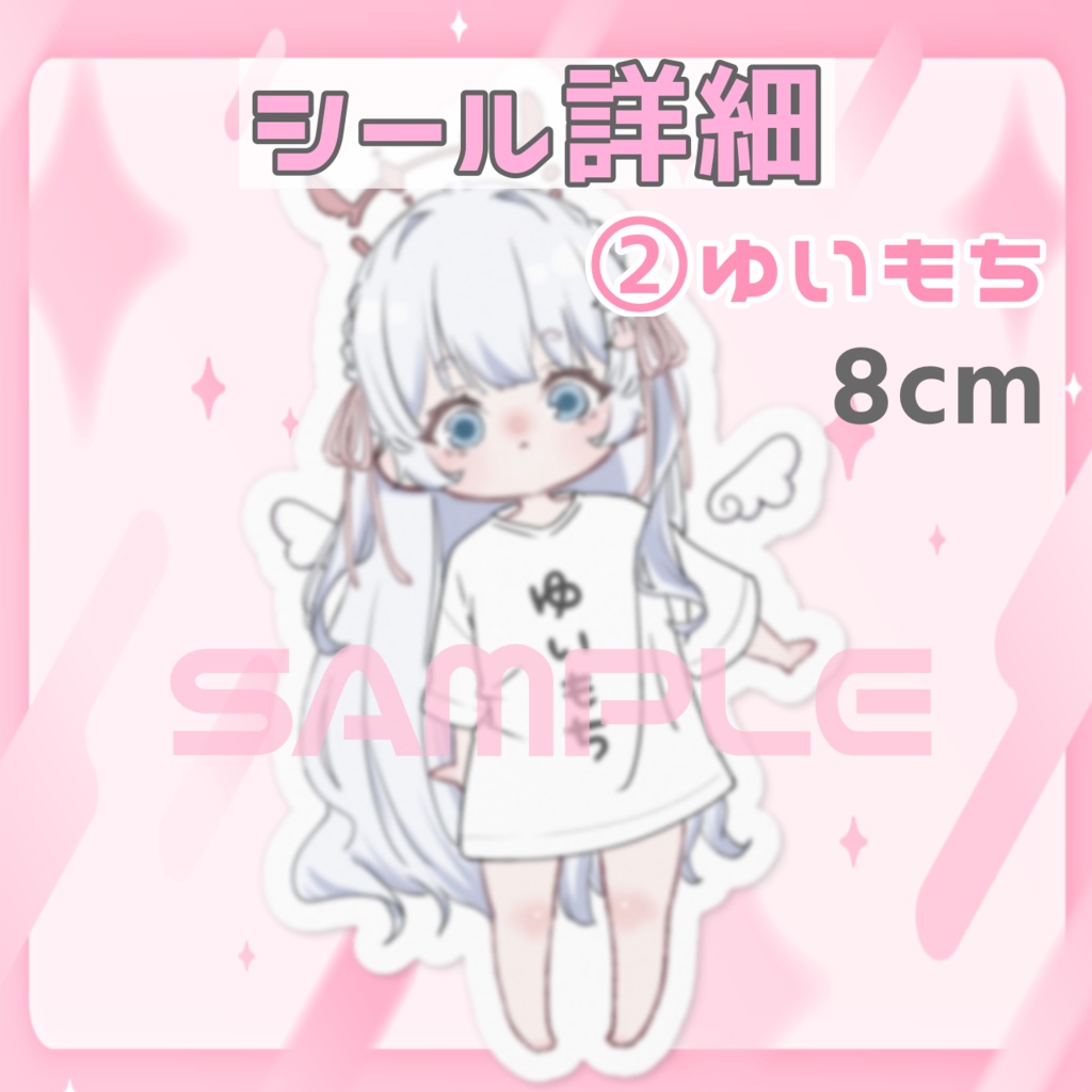 🎀楪ゆい♡2周年記念グッズ🎀