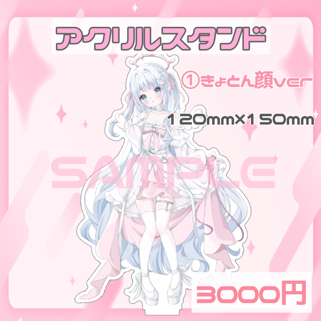 🎀楪ゆい♡2周年記念グッズ🎀