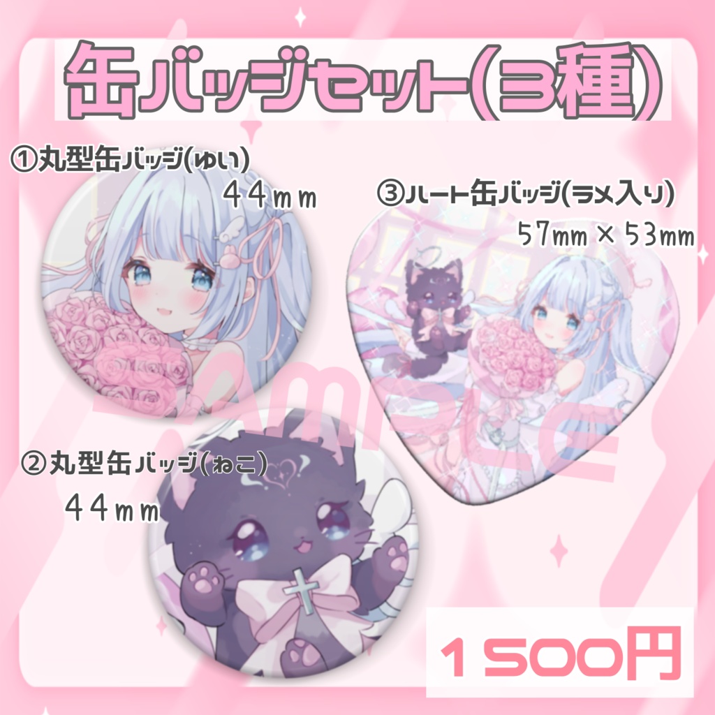 🎀楪ゆい♡2周年記念グッズ🎀