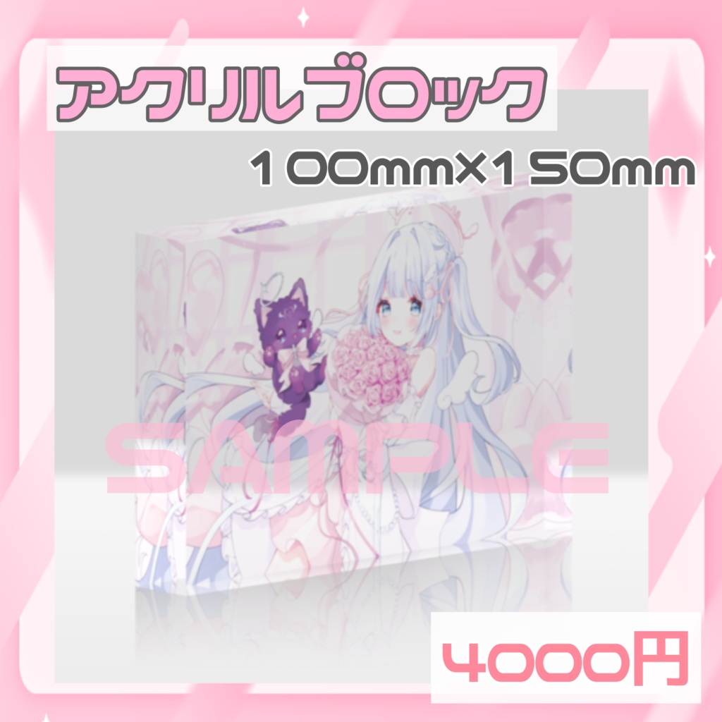 🎀楪ゆい♡2周年記念グッズ🎀