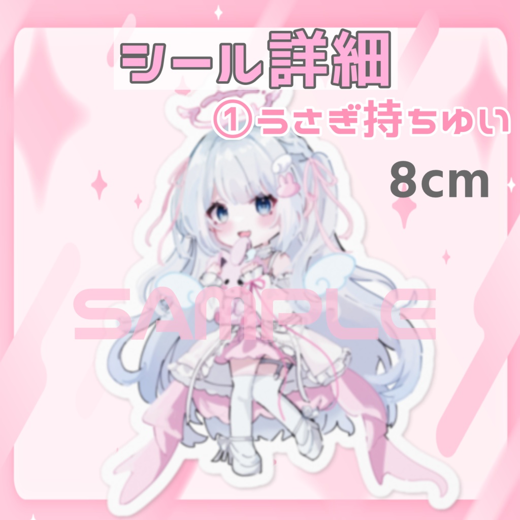 🎀楪ゆい♡2周年記念グッズ🎀