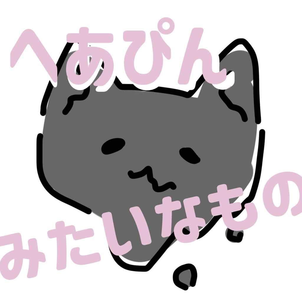 とけことこと