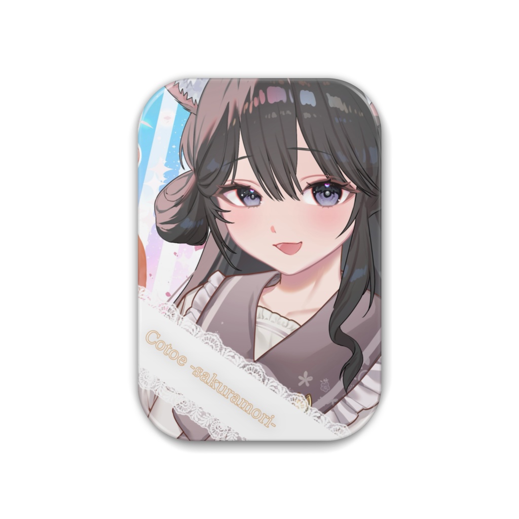 ことえ缶バッジ！ 春！