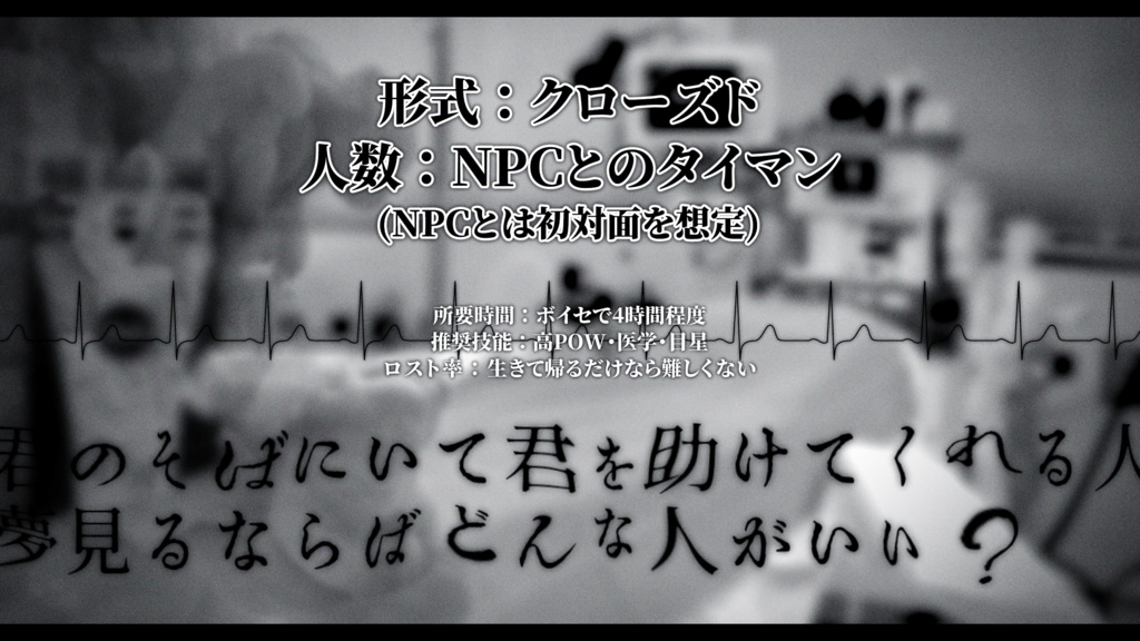 クトゥルフ神話trpg Dreamer 6版&7版対応 SPLL:E198072