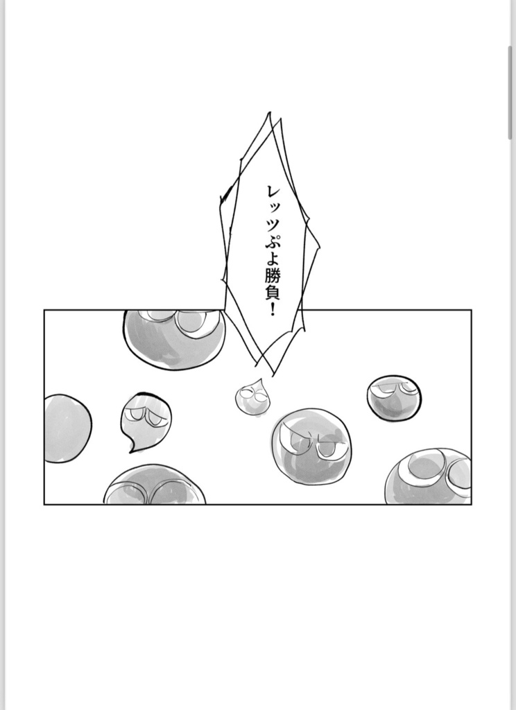 【レムシェコピー本】2町目4番地のお兄さん