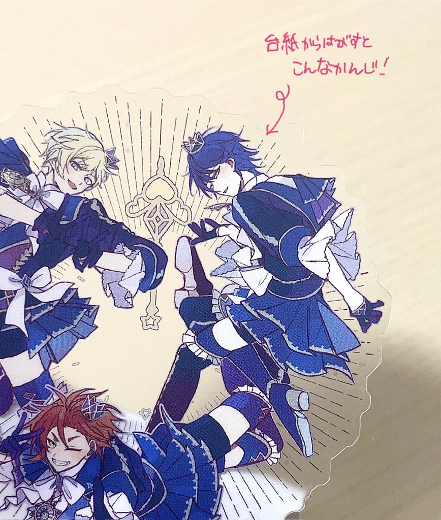 スパダリWITHステッカー