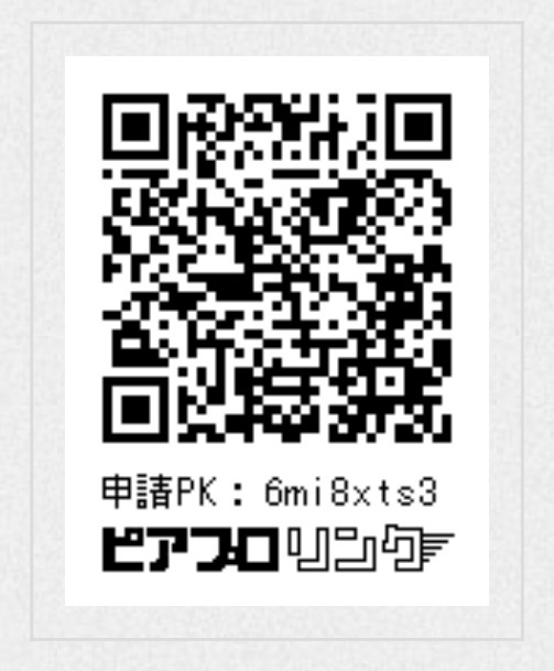 6/26㈯21時頃〜【初音ミク】ふわこちゃん【編みぐるみ】