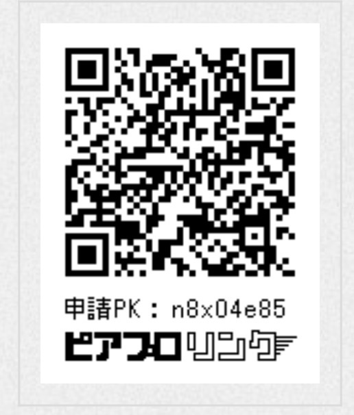 12/11㈯21時〜【あみぐるみ】マジミラ2018ちゃん