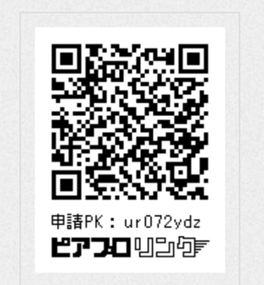 7/28(金)21時過ぎ〜【あみぐるみ】鏡音リン