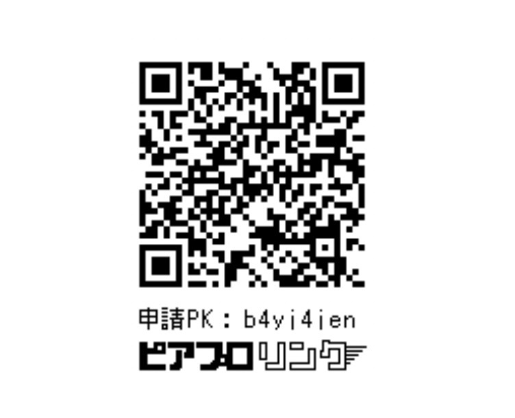 7月30日(火)夜10時~【あみぐるみ】マジカルミライ2024
