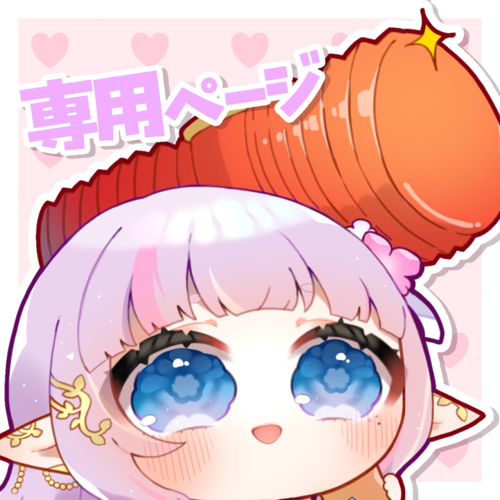 🥂じぇんさん💐