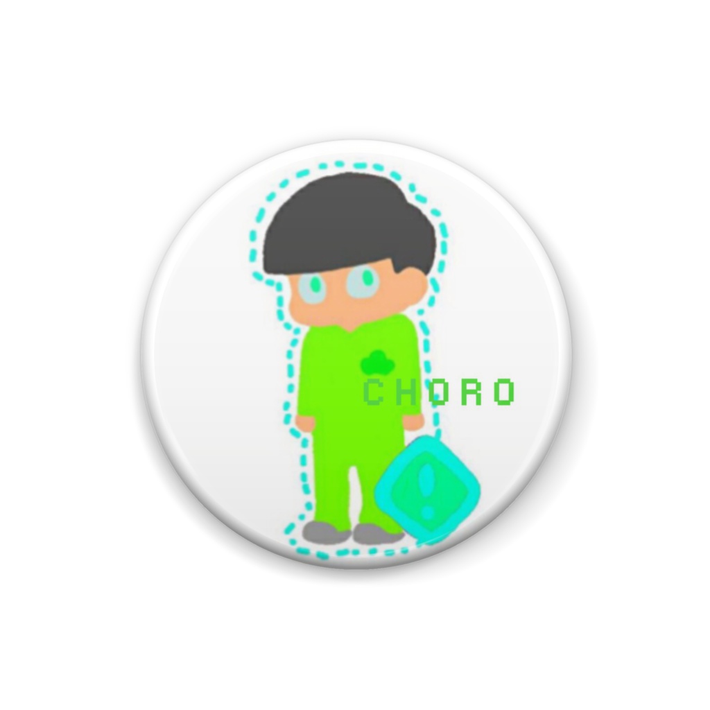 choro 缶バッチ