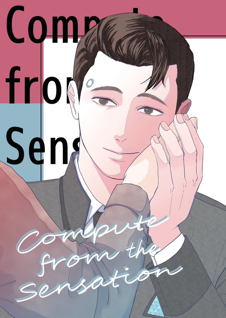 Compute from the Sensation