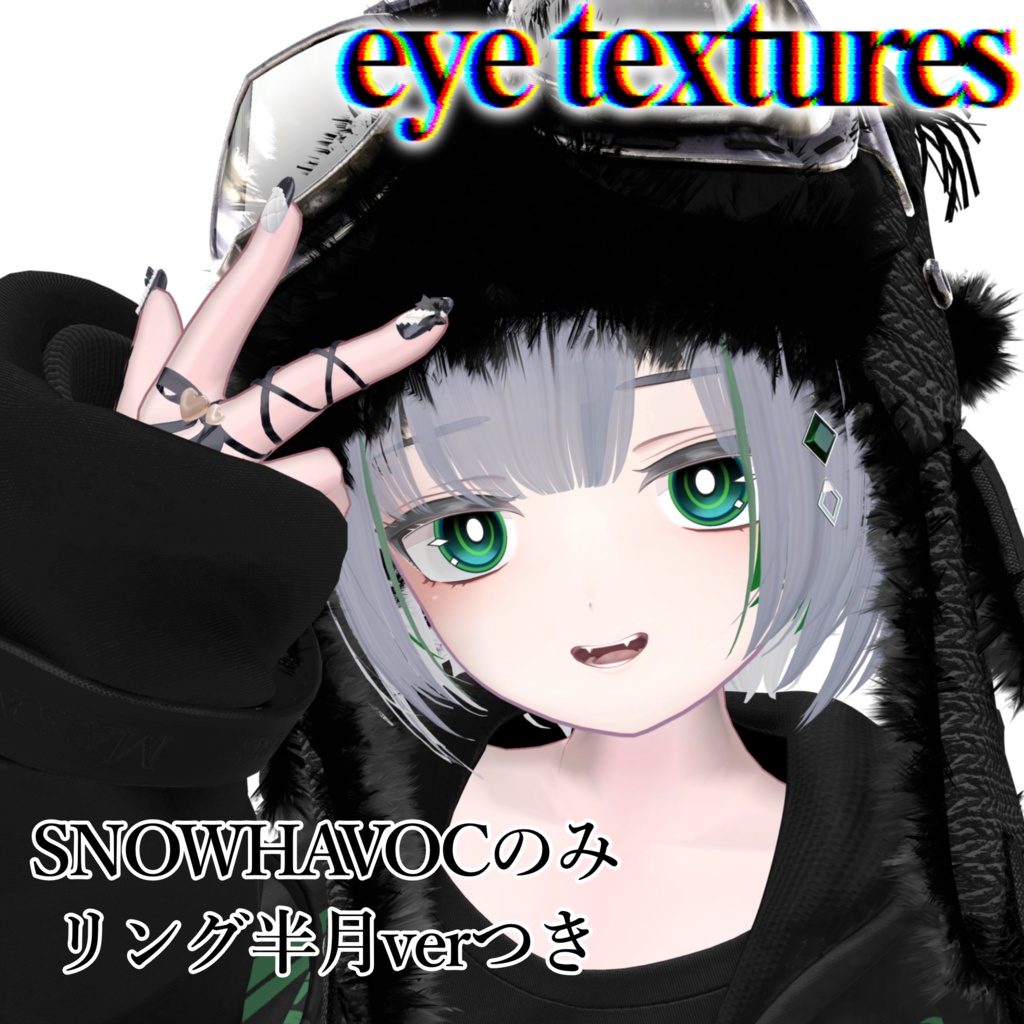 【VERMILION3アバター対応】魅惑eye texture