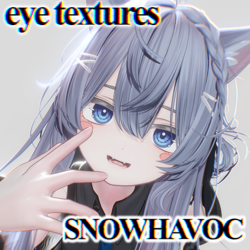 【スノーハヴォック対応】がーりーぽっぷeye