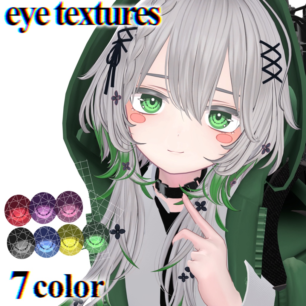 【スノーハヴォック対応】がーりーぽっぷeye