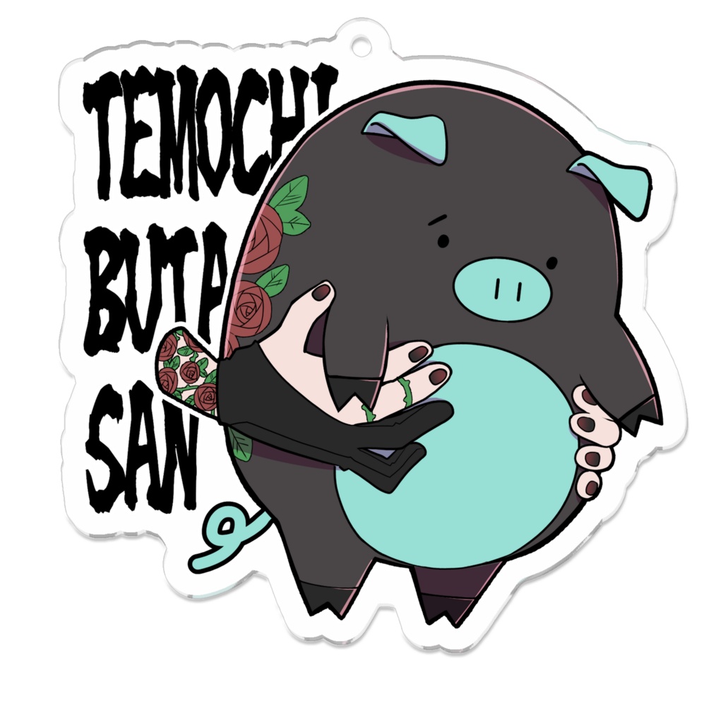 朱殷近衛アクキー(TEMOCIBUTASAN)