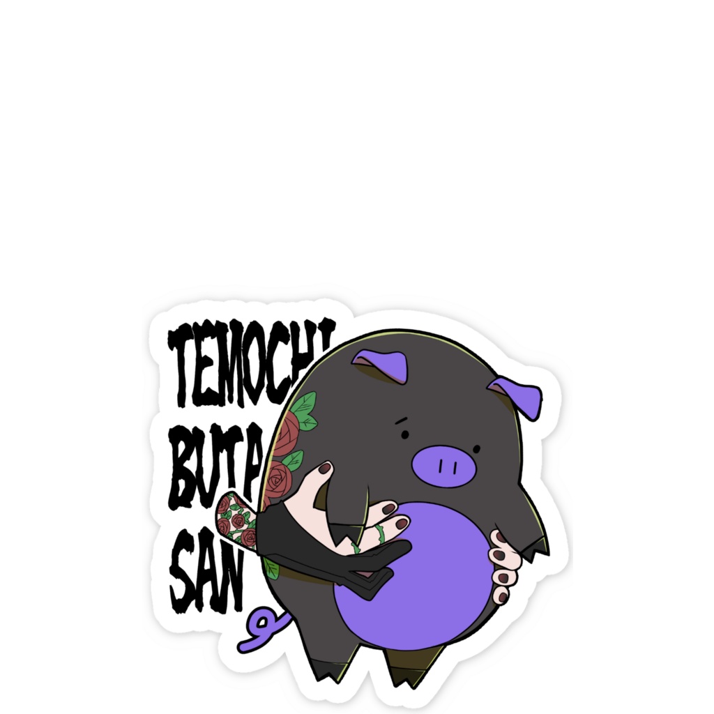 朱殷近衛スマホステッカー(TEMOCHIBUTASAN/PL)