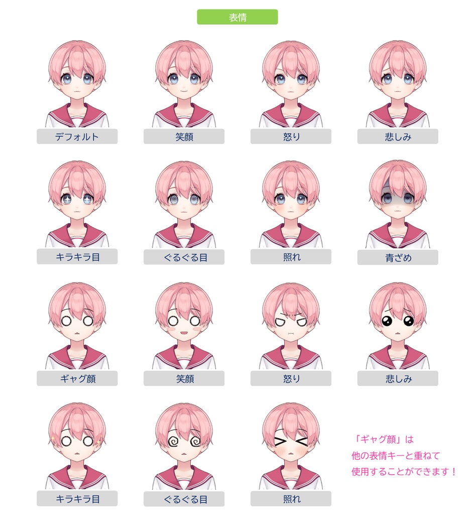 【Live2Dモデル】制服少女「Akari」【VTS対応】