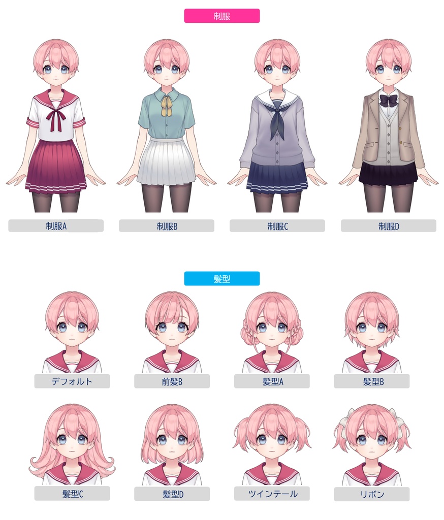 【Live2Dモデル】制服少女「Akari」【VTS対応】