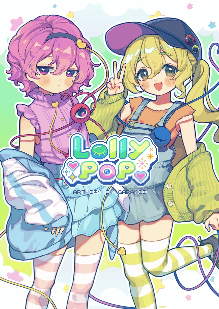 【秋季例大祭11】Lollypop【イラスト集】