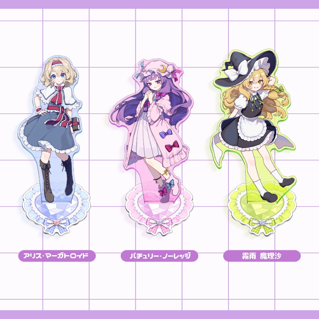 三魔女アクリルフィギュア【秋季例大祭12】