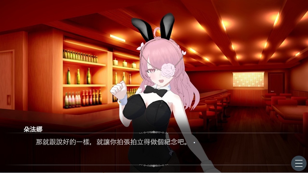 トファナのエンジェポーカー 朵法娜的天使撲克