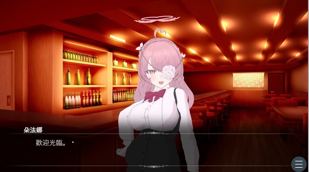 トファナのエンジェポーカー 朵法娜的天使撲克