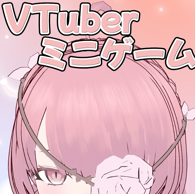 トファナのエンジェポーカー 朵法娜的天使撲克