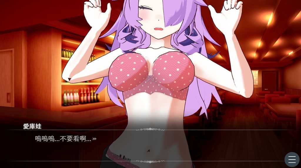 エクワのウサジャンケン 愛庫娃的兔兔猜拳