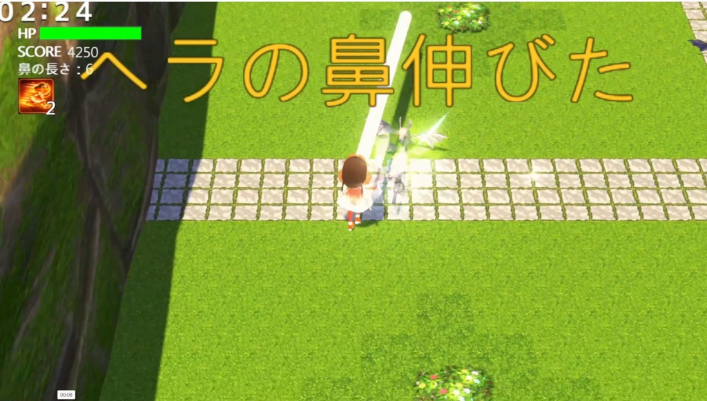 鼻の英雄ヘラ 鼻子英雄海拉