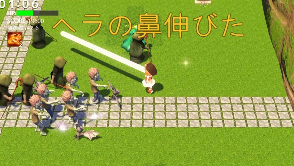 鼻の英雄ヘラ 鼻子英雄海拉