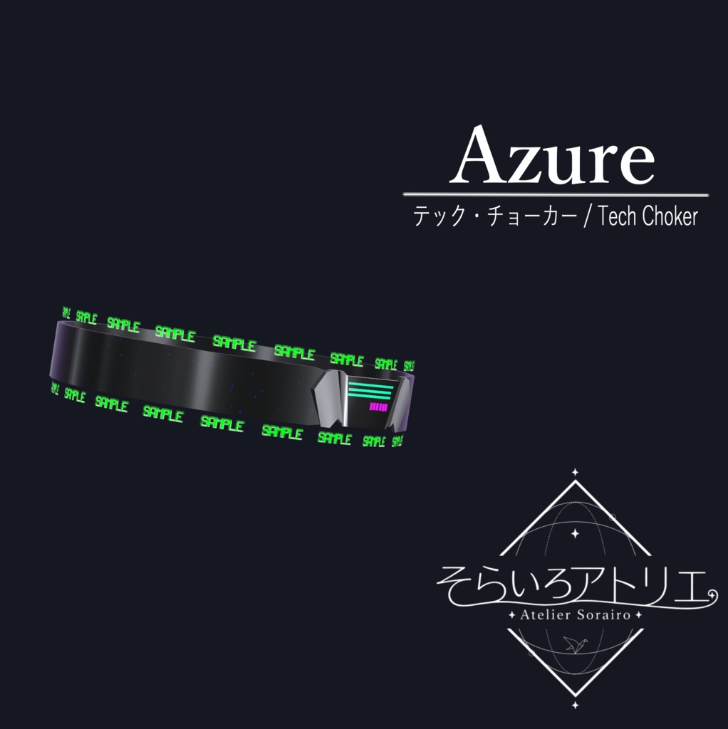 Azure - テック・チョーカー / Tech Choker