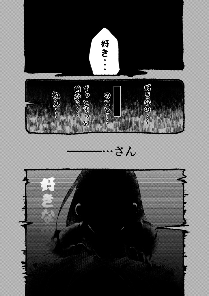 アダムはイブをほしがっている。